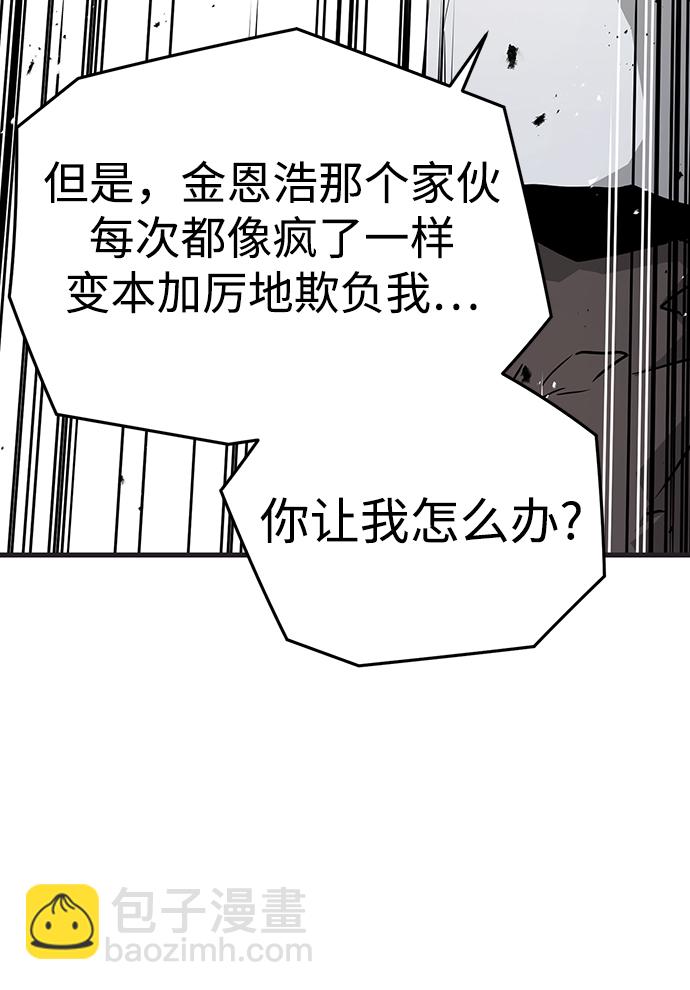 第1话23