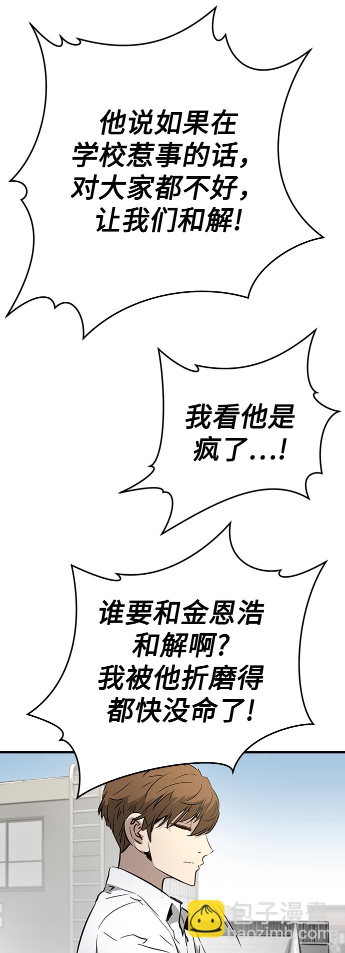 第1话28