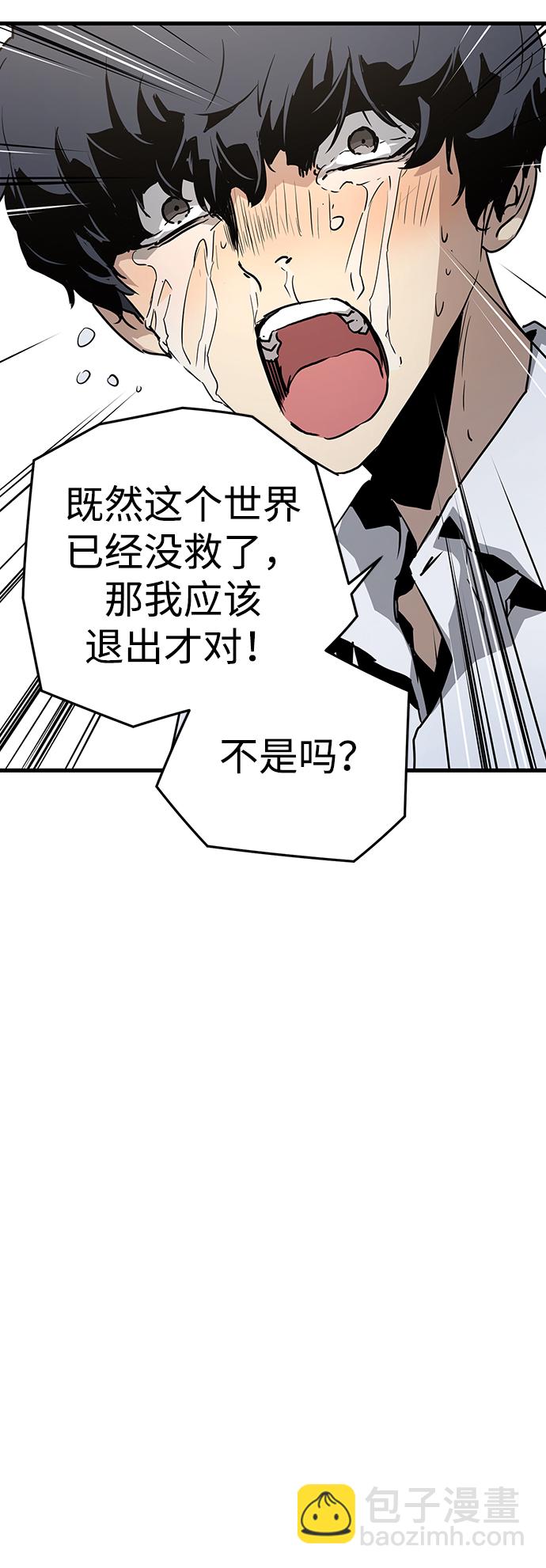 第1话30
