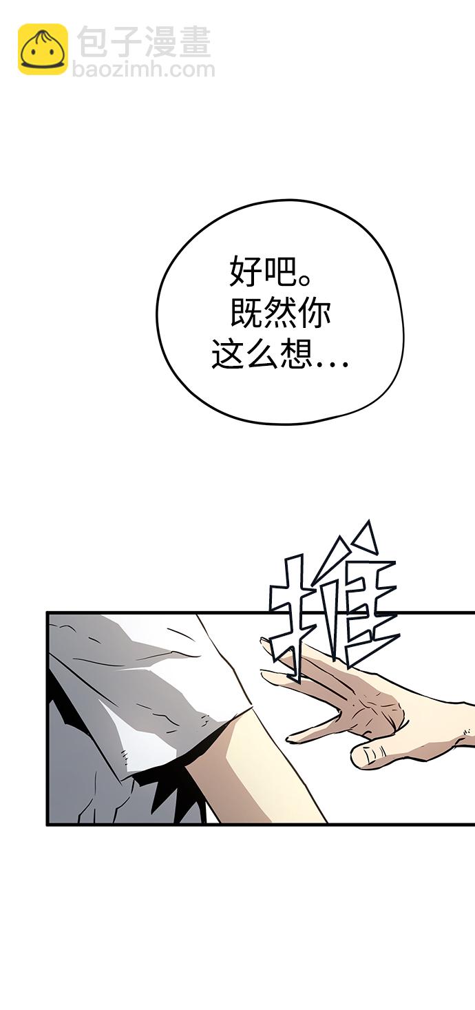 第1话31