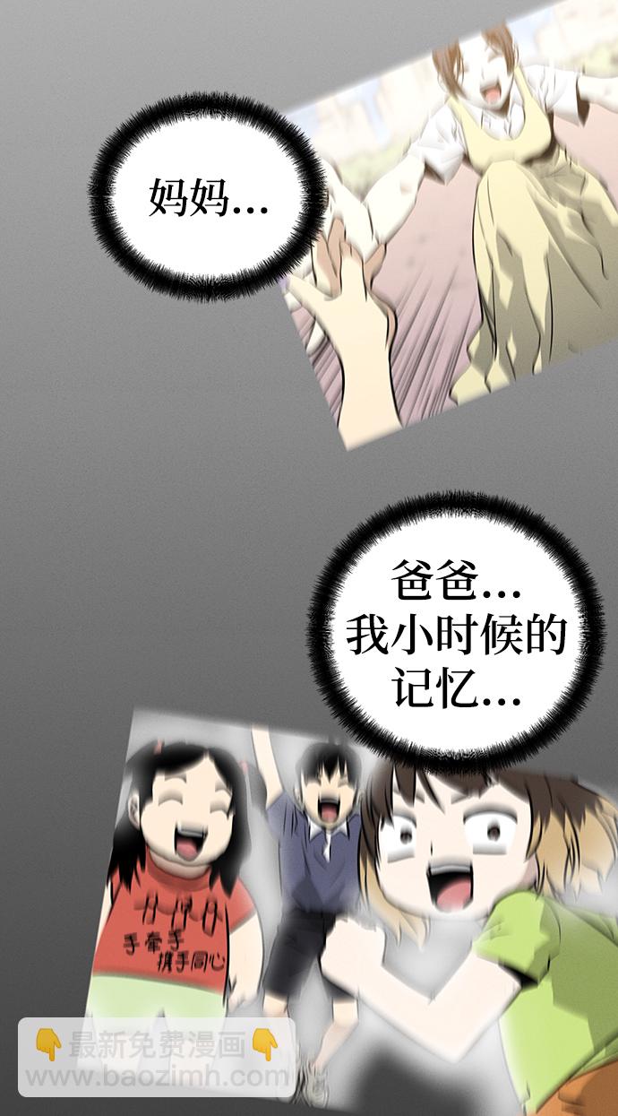 第1话40