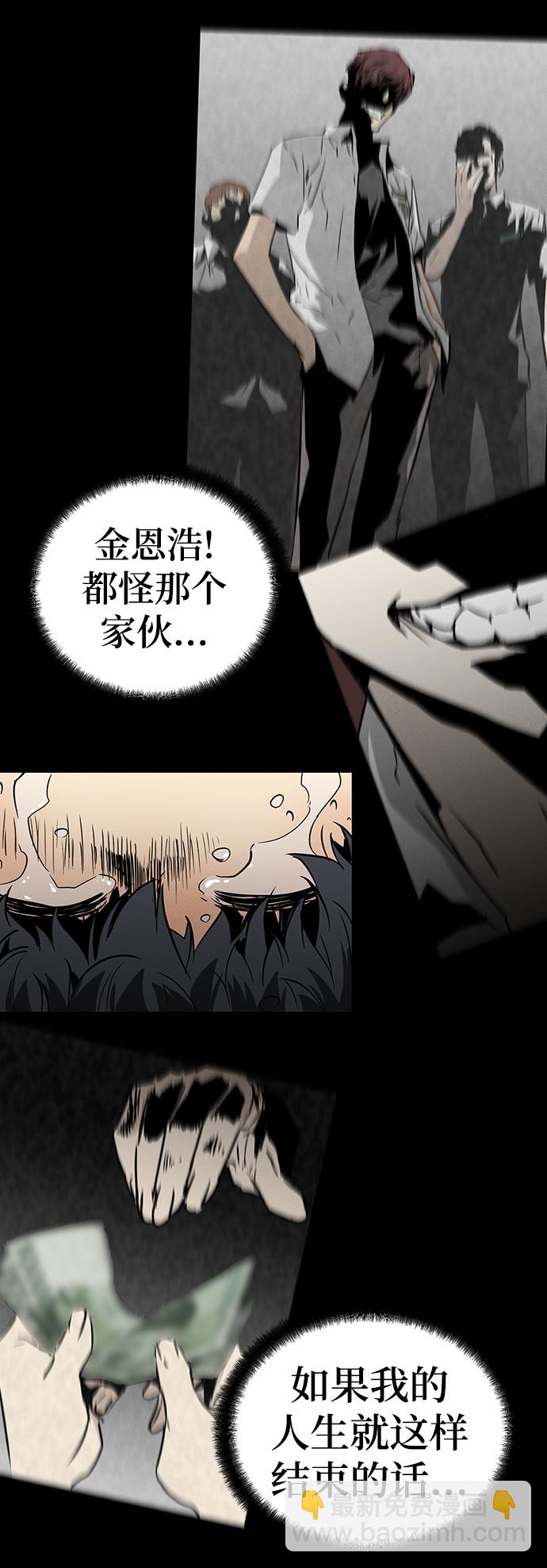 第1话43