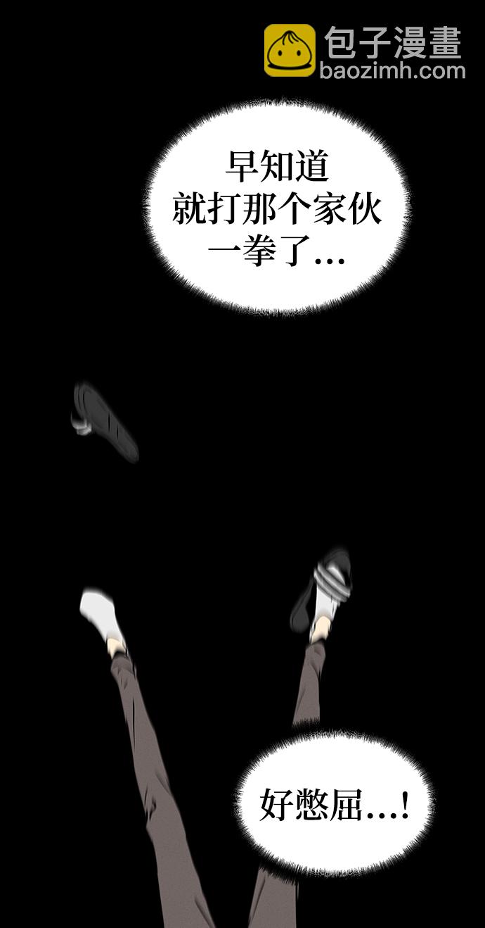 第1话44