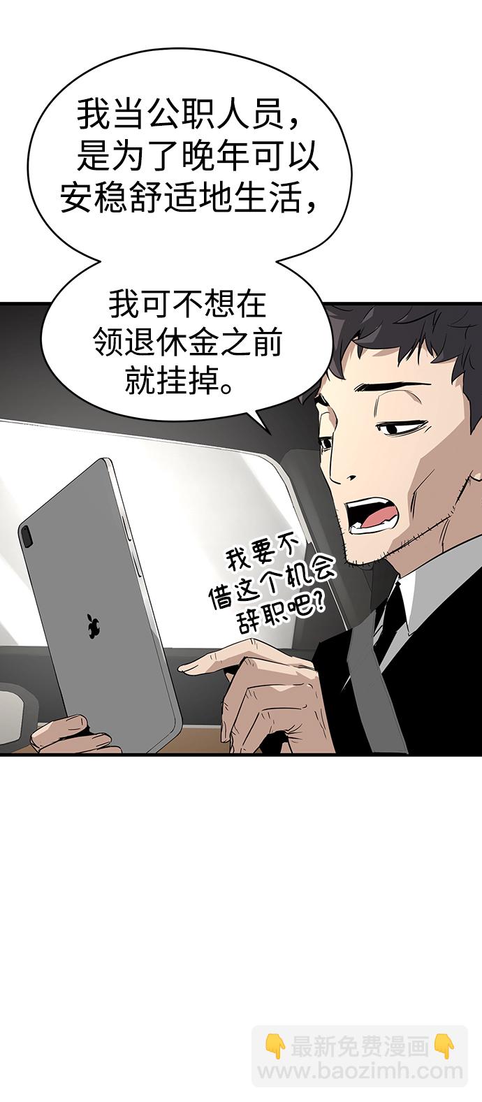 第1话5