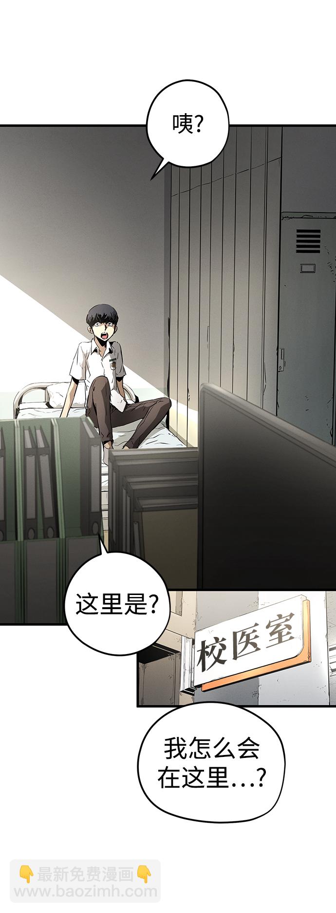 第1话55