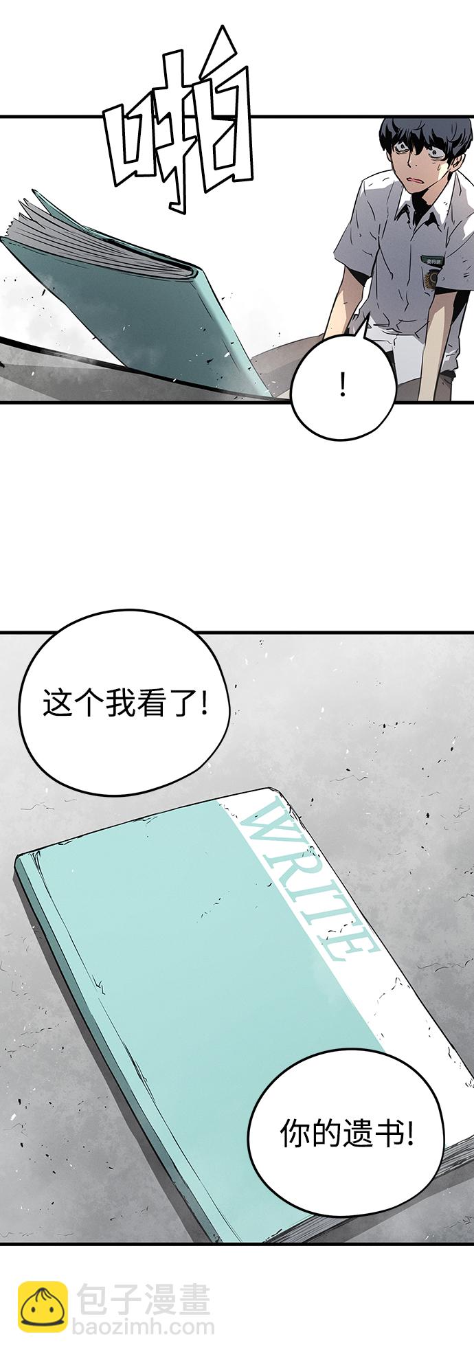 第1话63