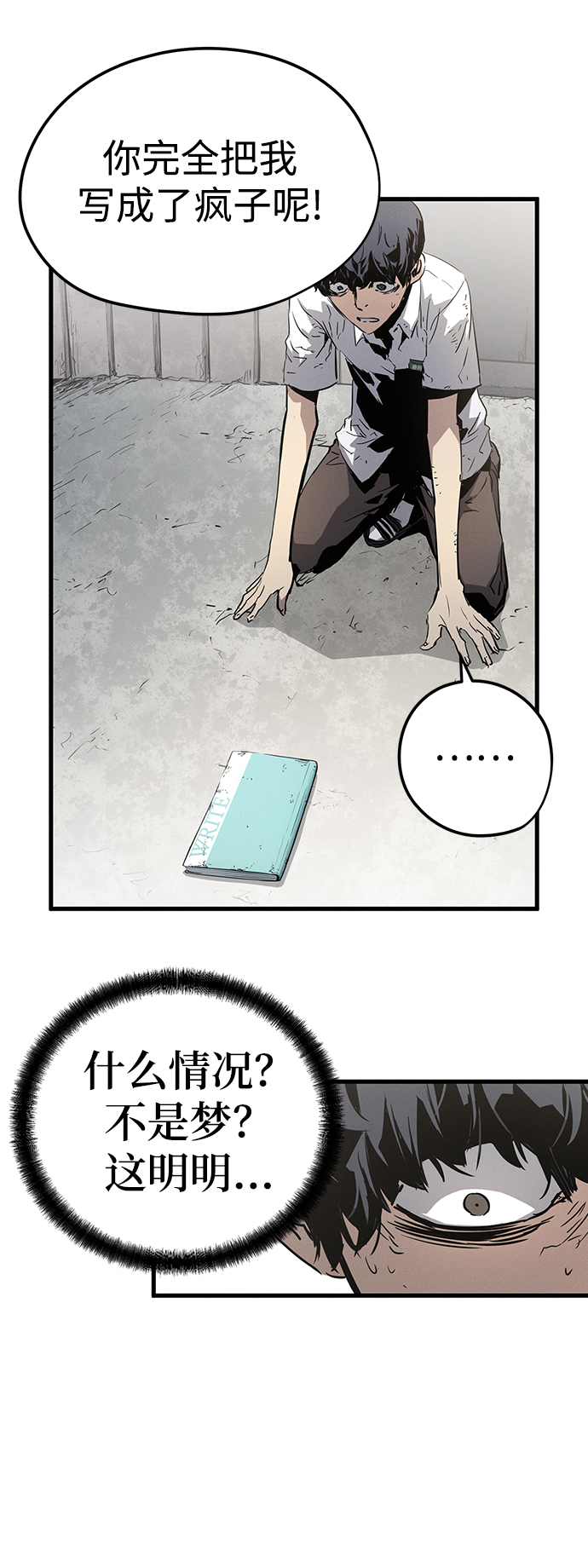 第1话65