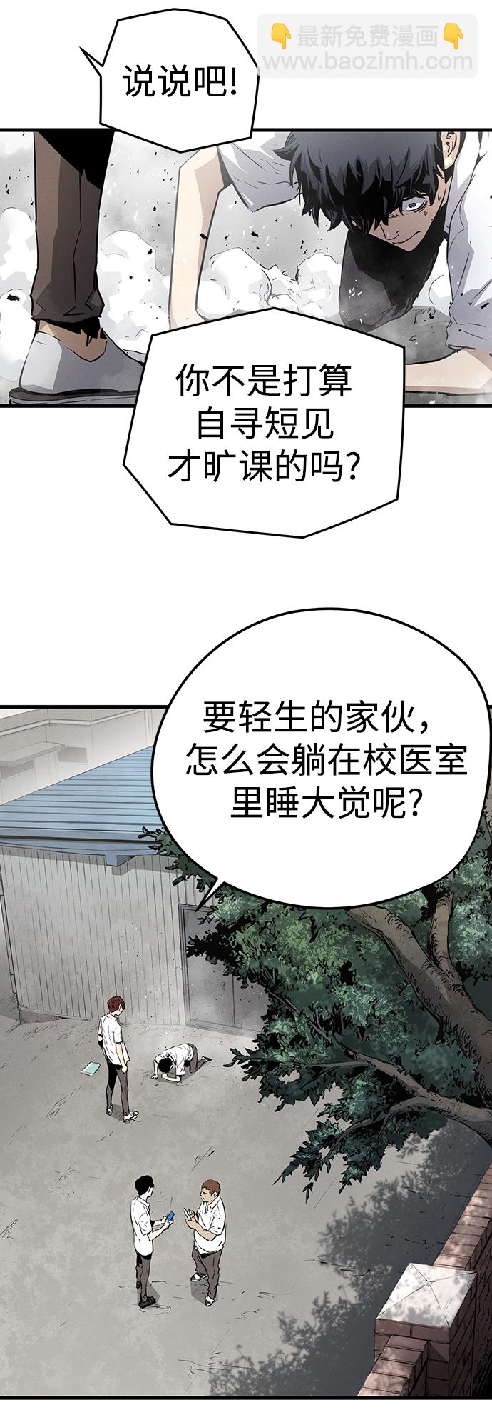 第1话68