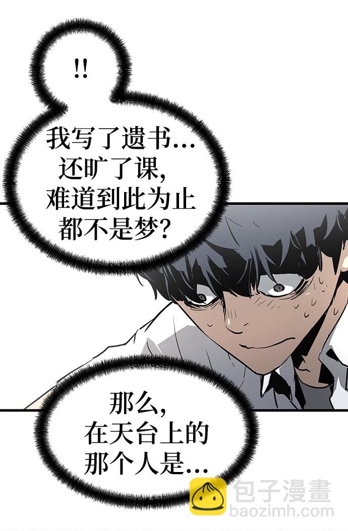第1话69