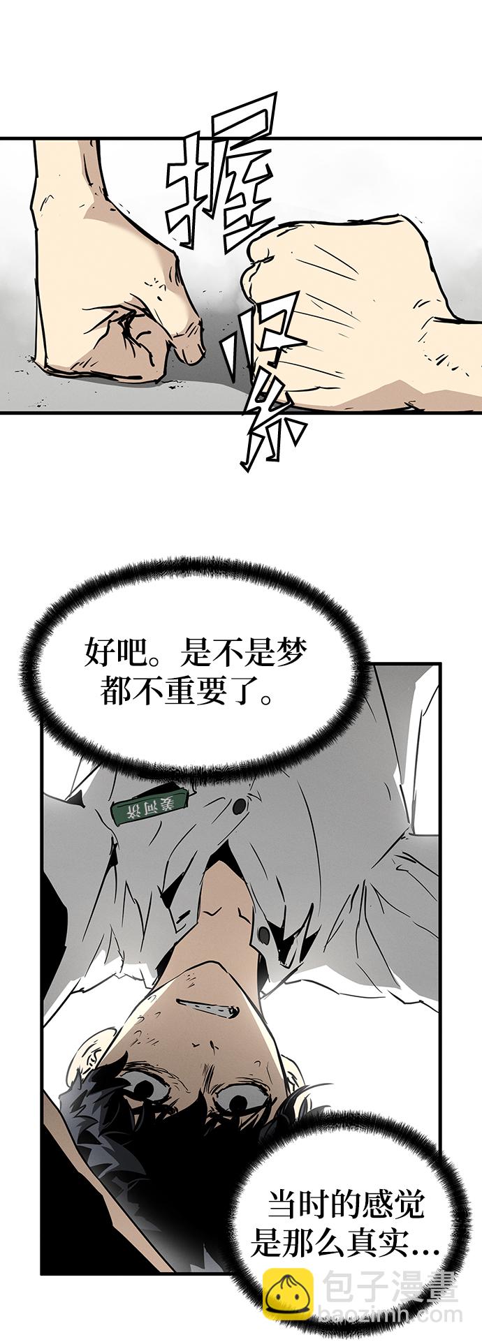 第1话71