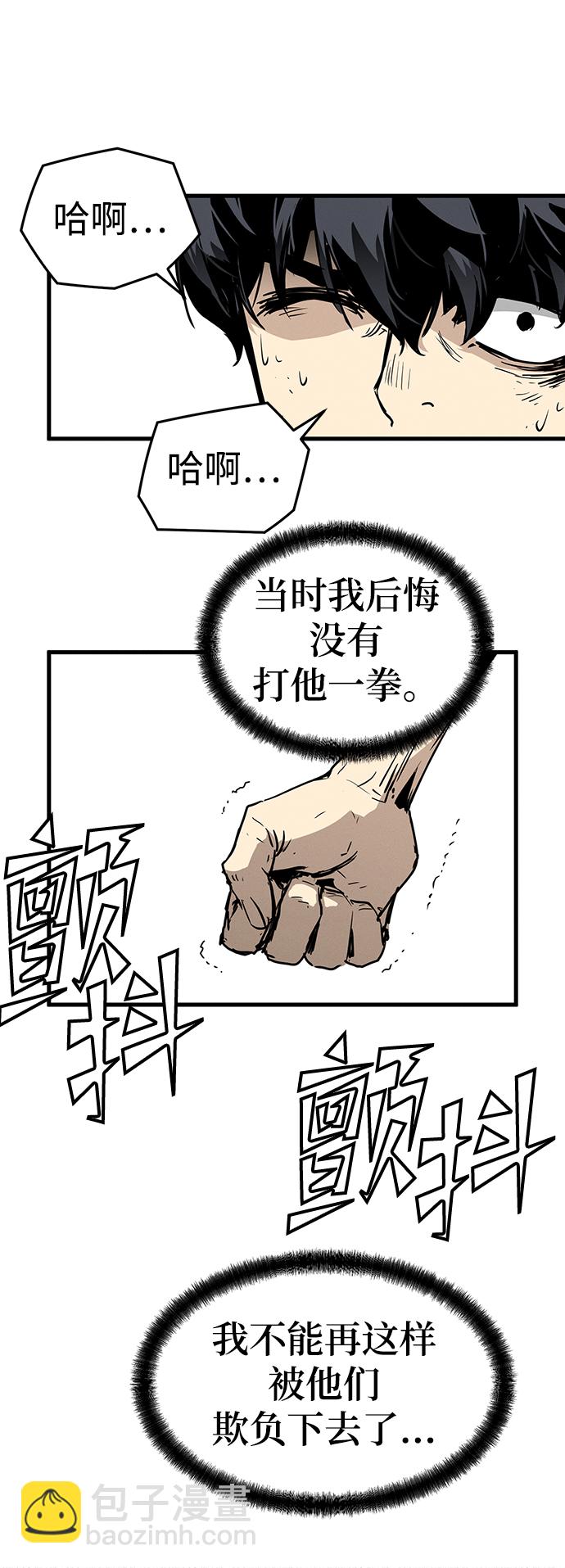 第1话73