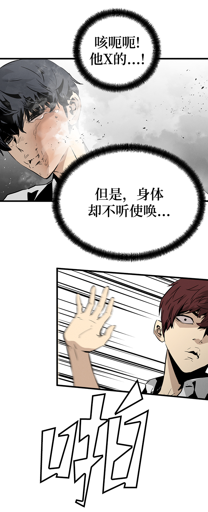 第1话75