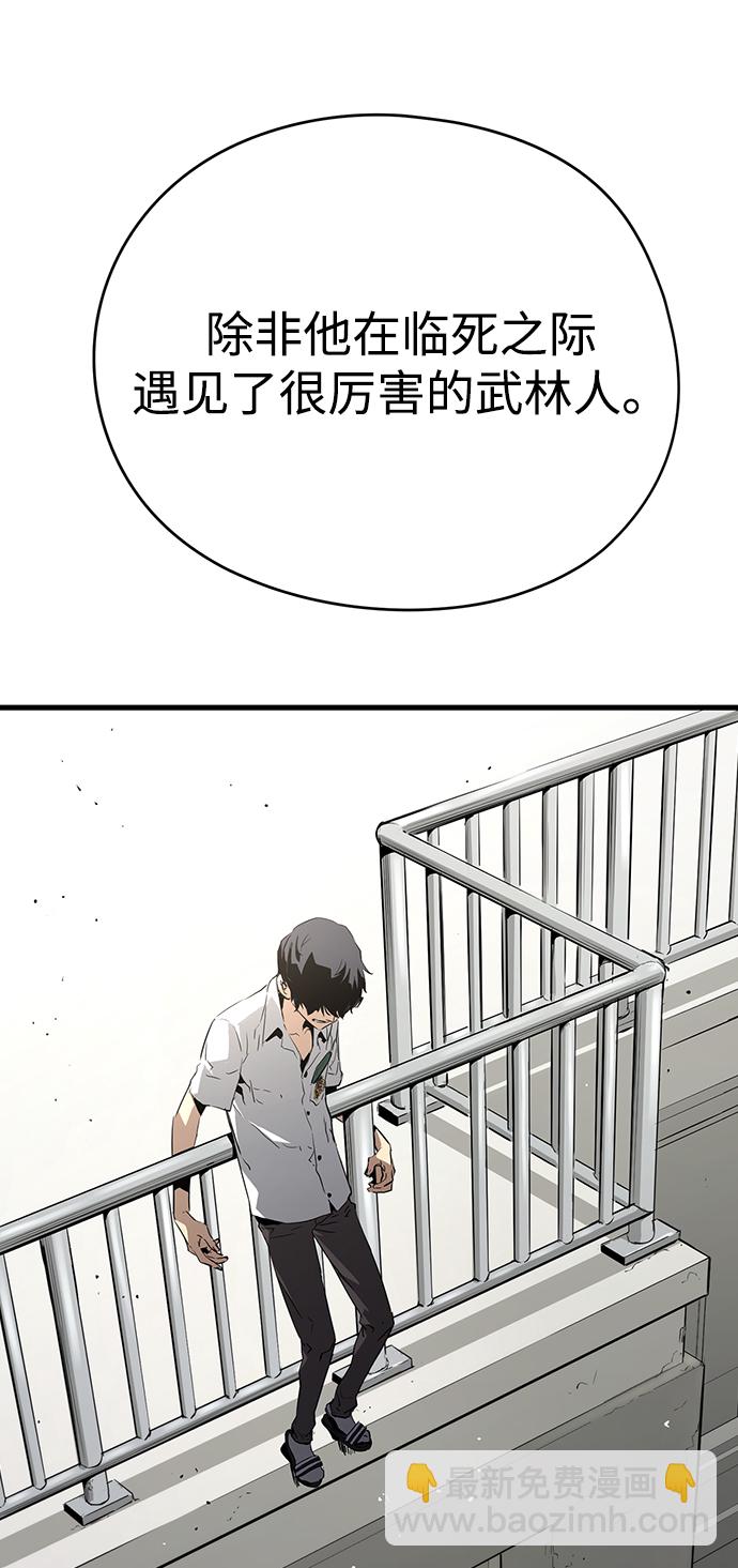 第1话8