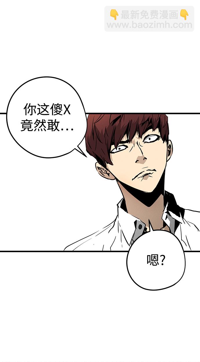 第1话84