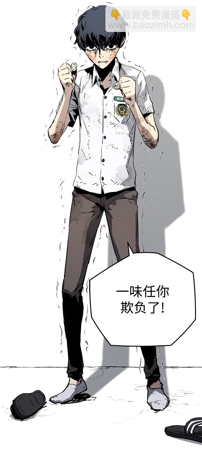 第1话86