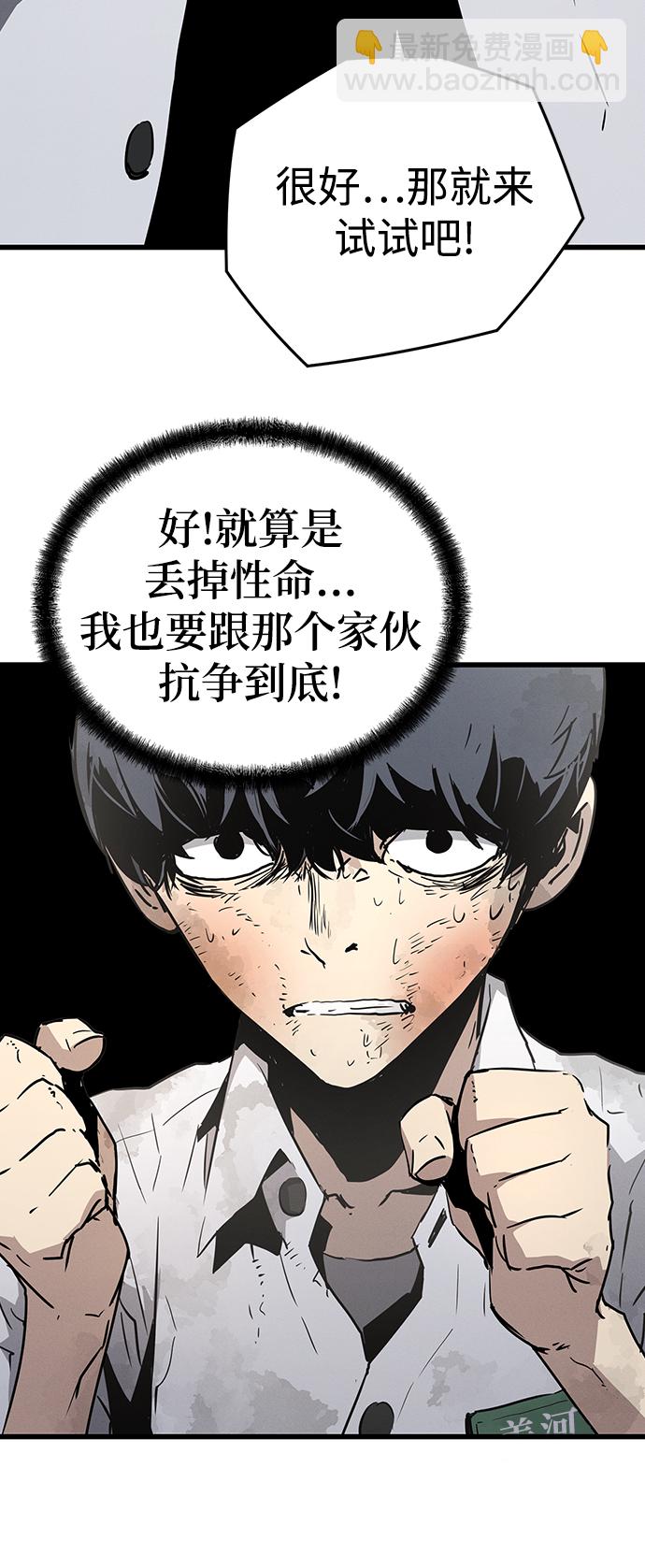 第1话88