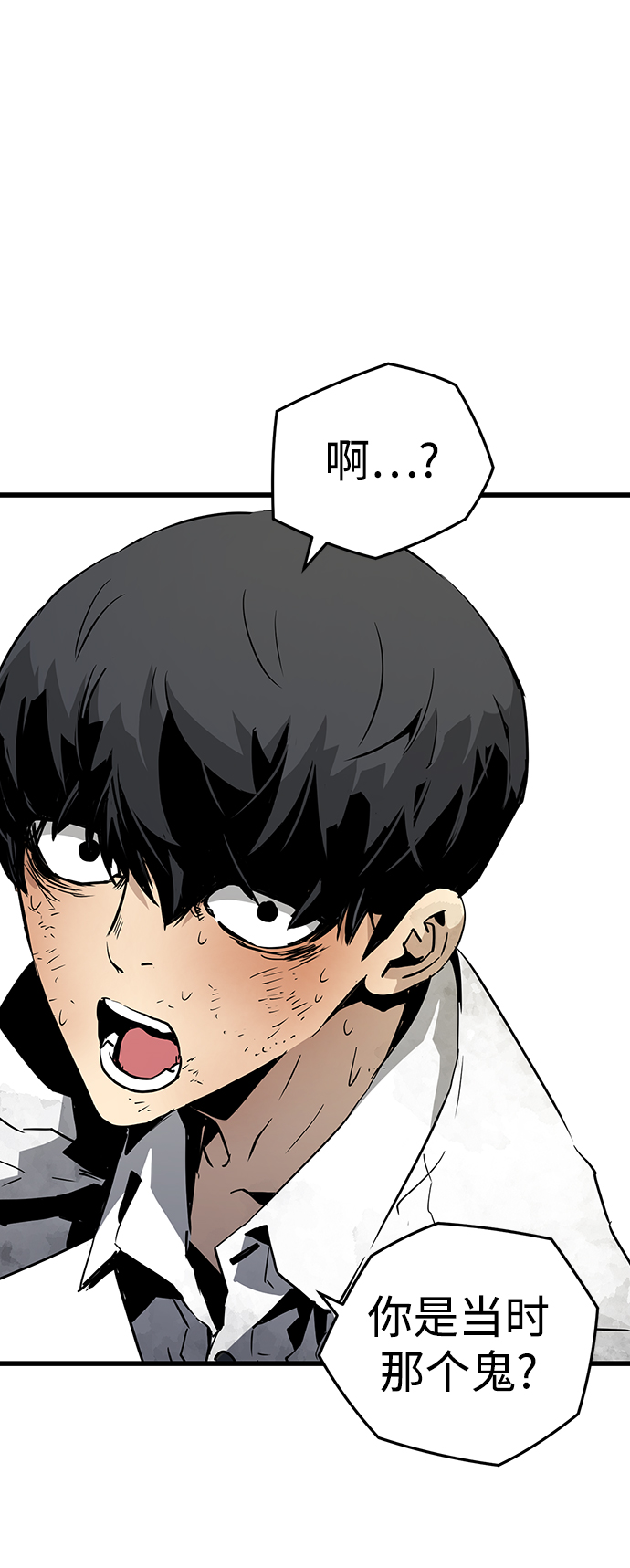 第1话93