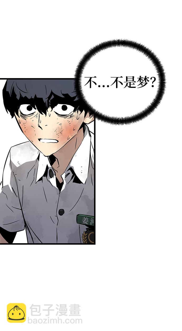 第1话95