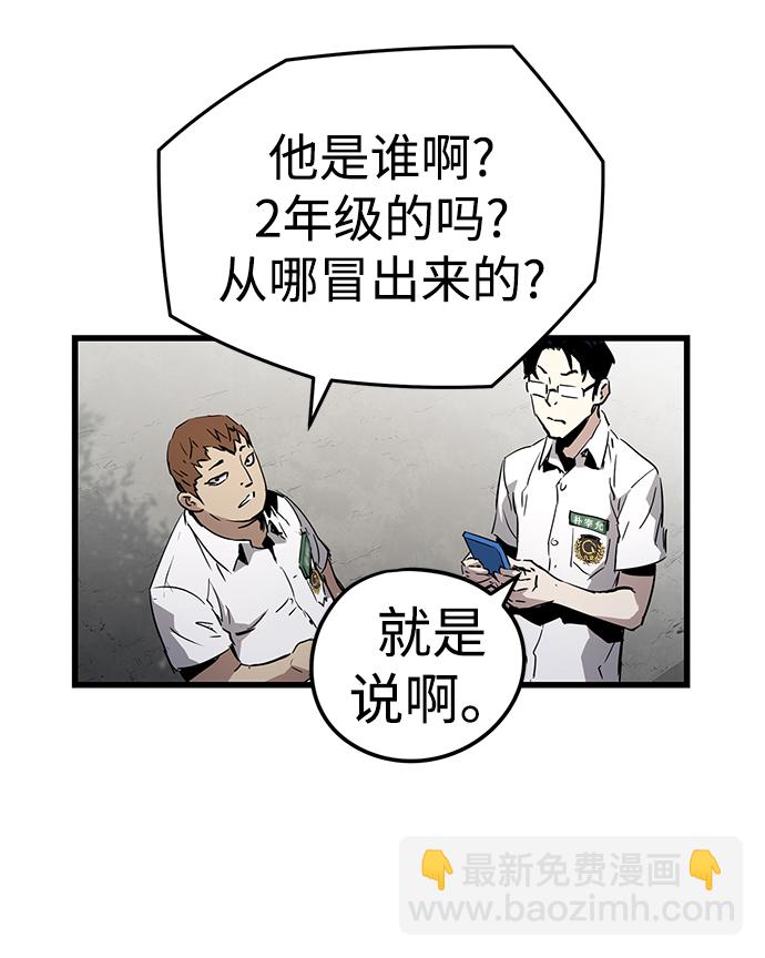 第1话96