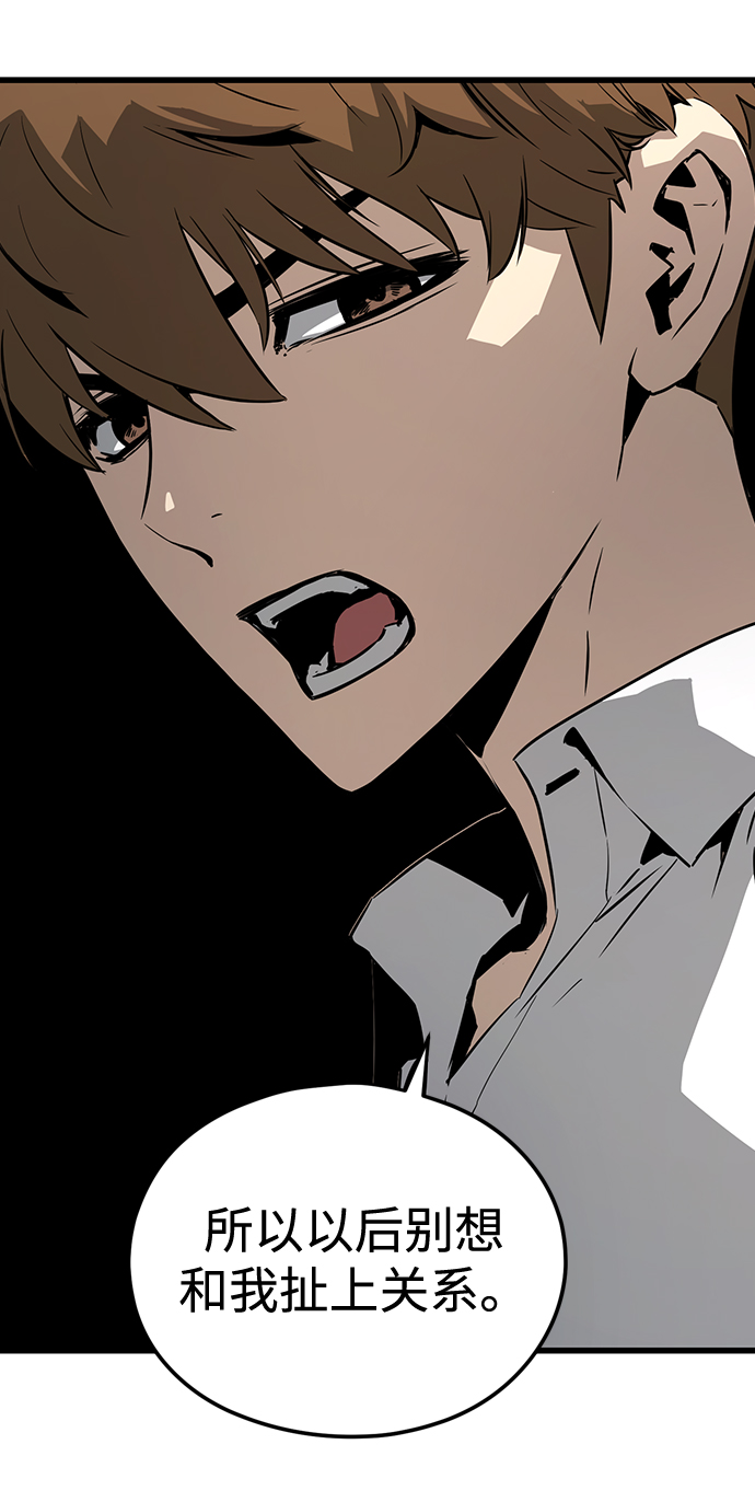 第3话100