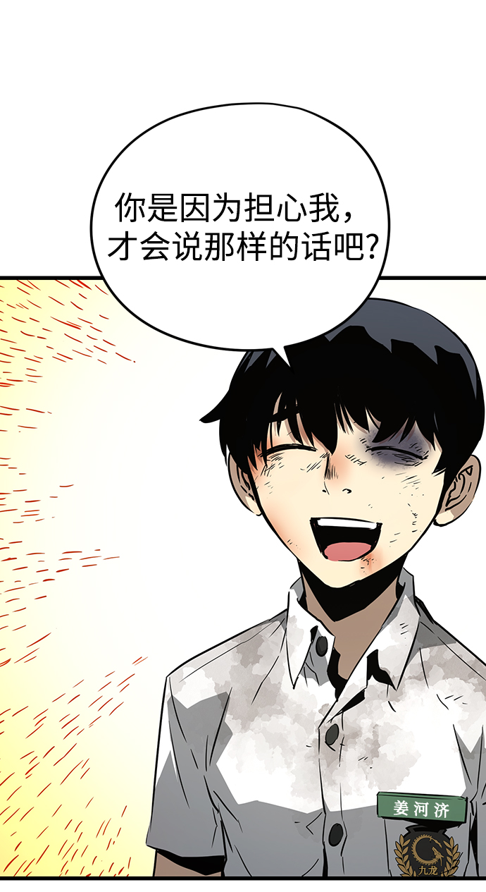 第3话103