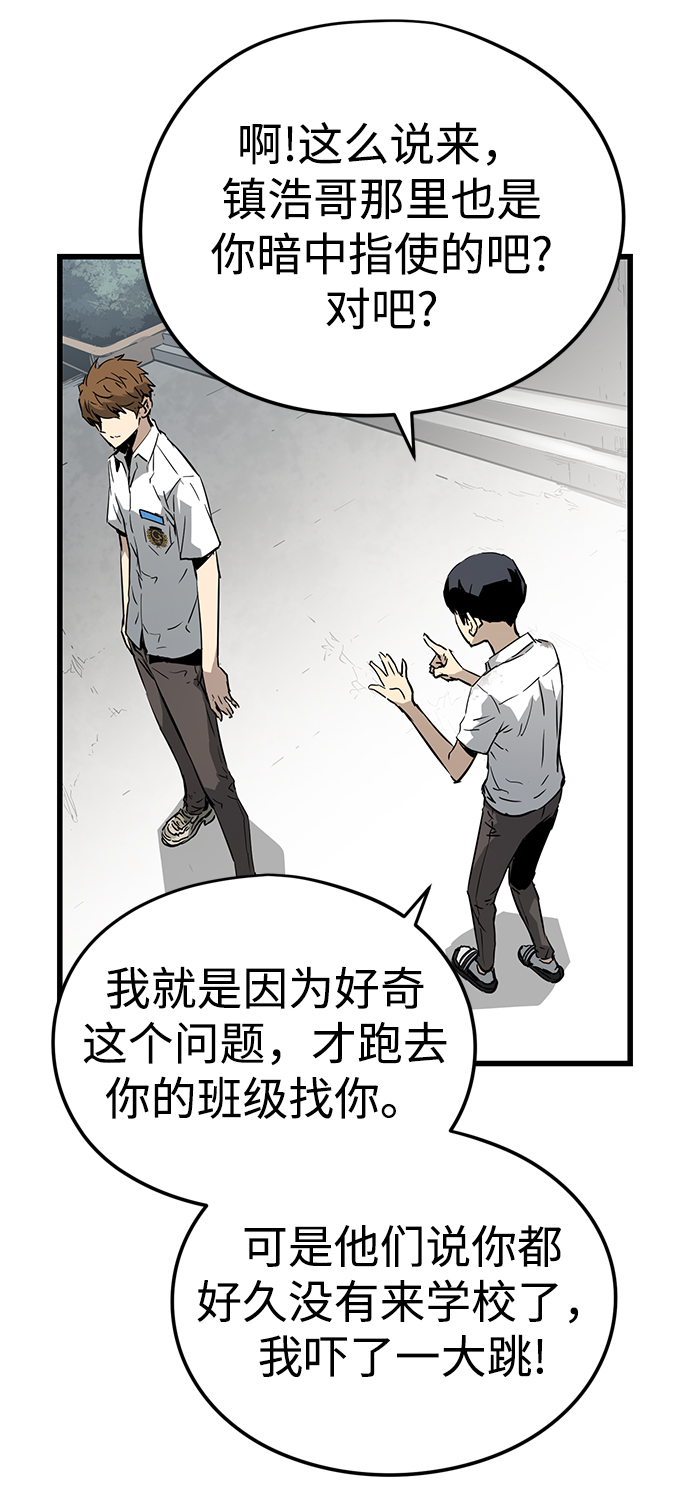 第3话108