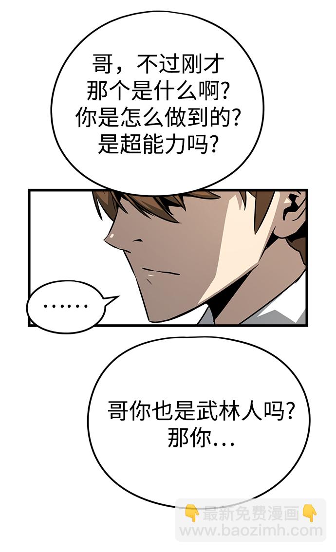 第3话109