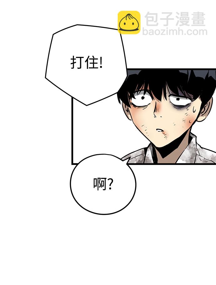 第3话110