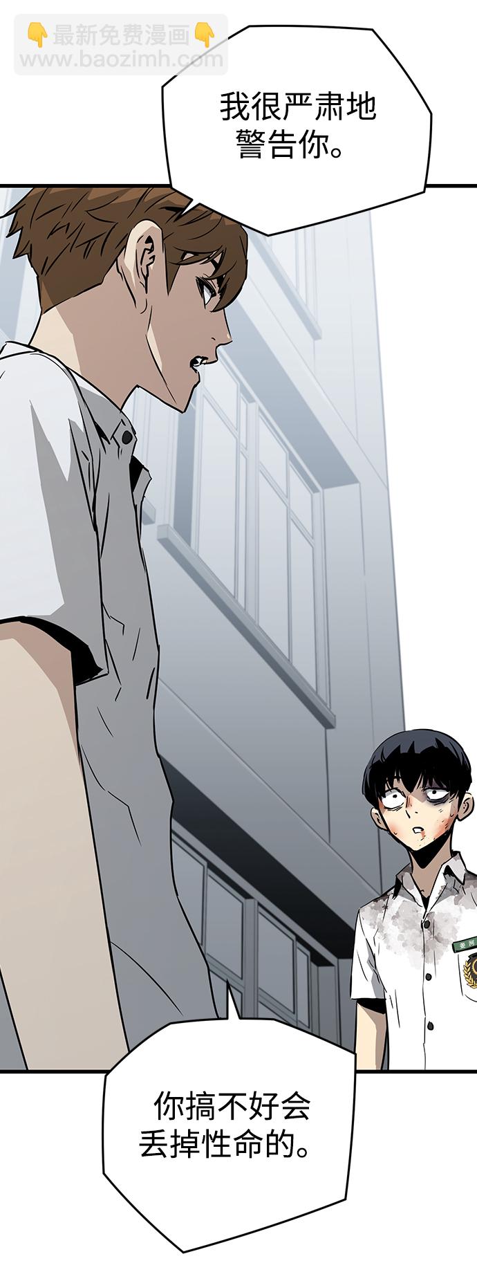 第3话111