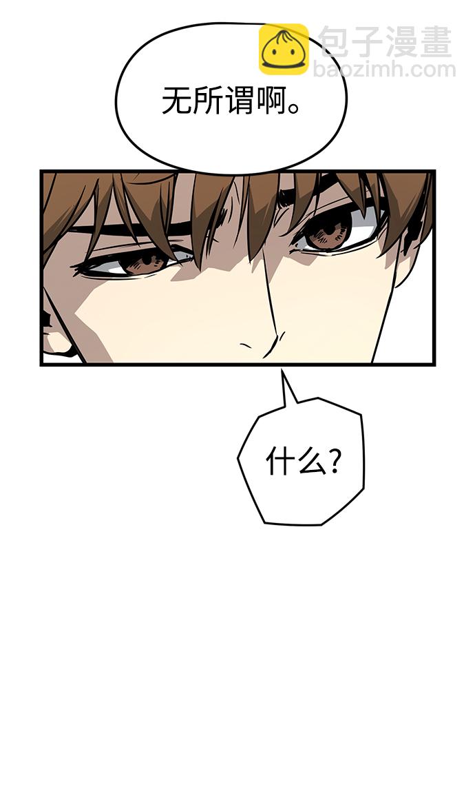 第3话112