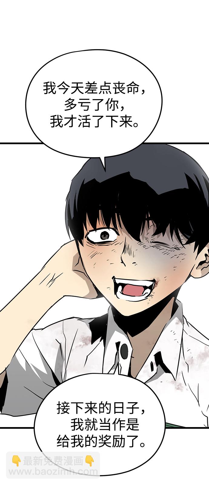 第3话113