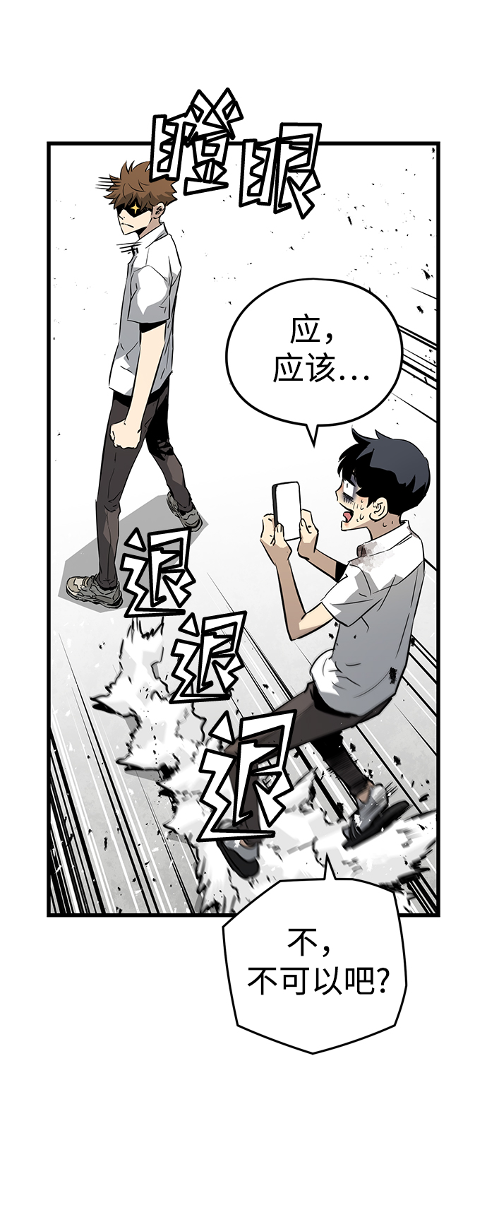 第3话128