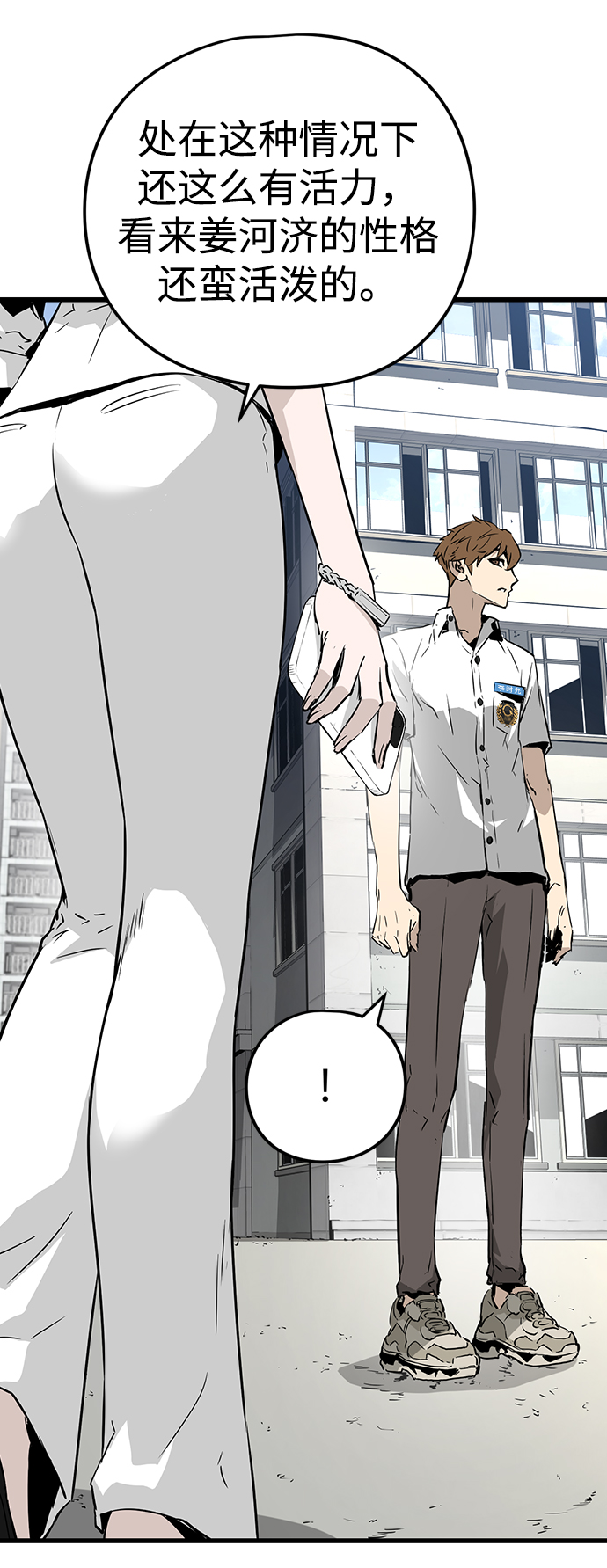 第3话133