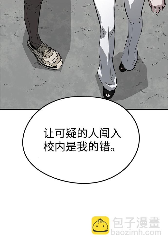 第3话137