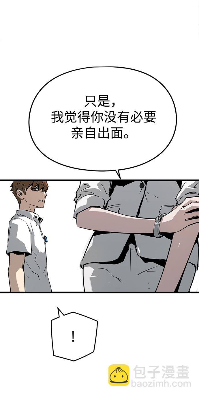 第3话138