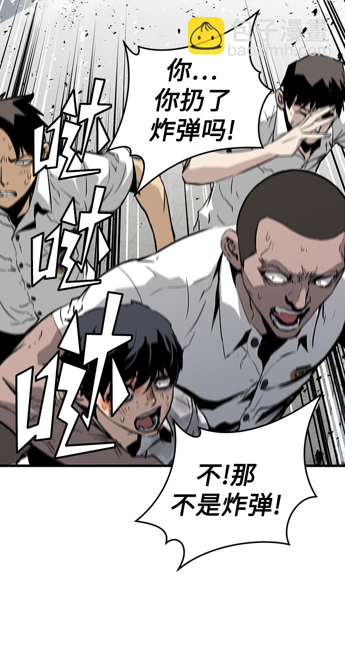第3话17