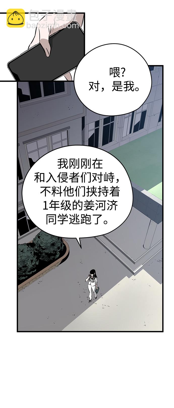 第3话24