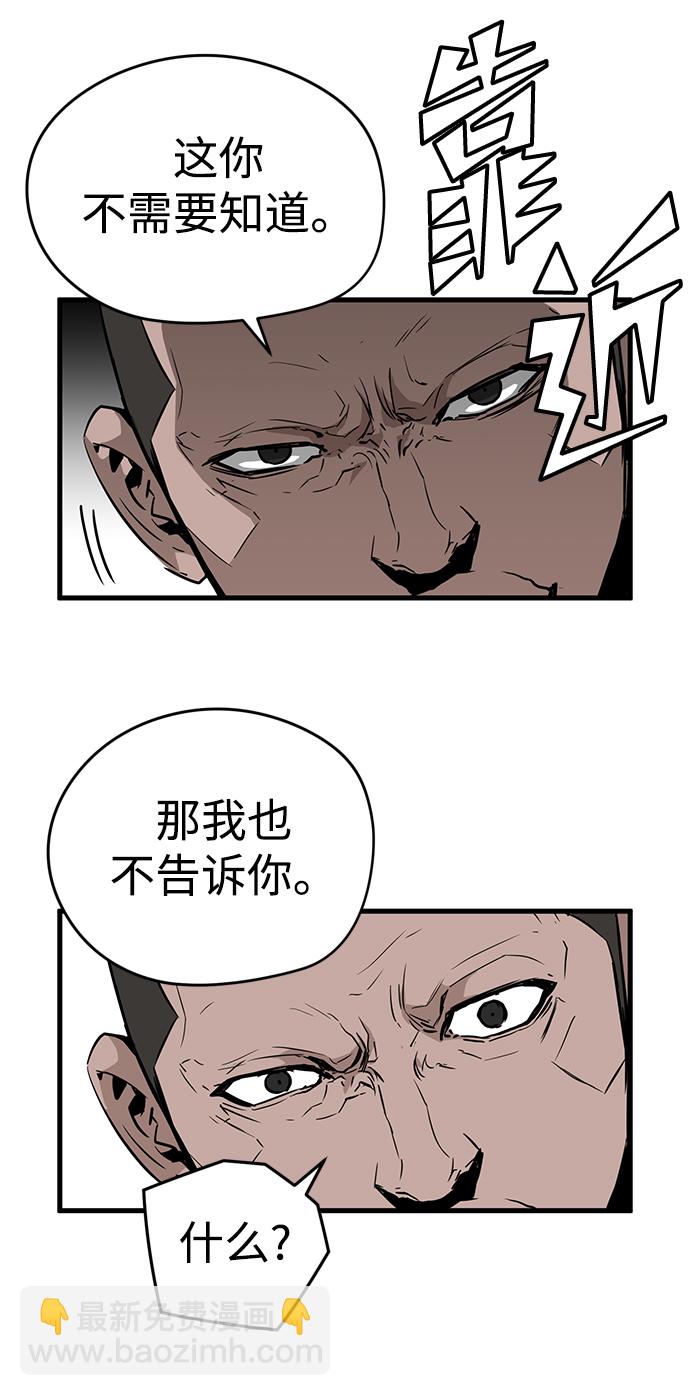 第3话33