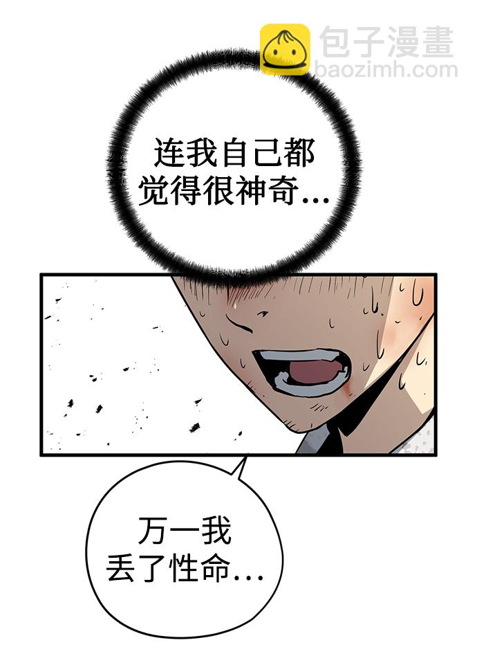 第3话39