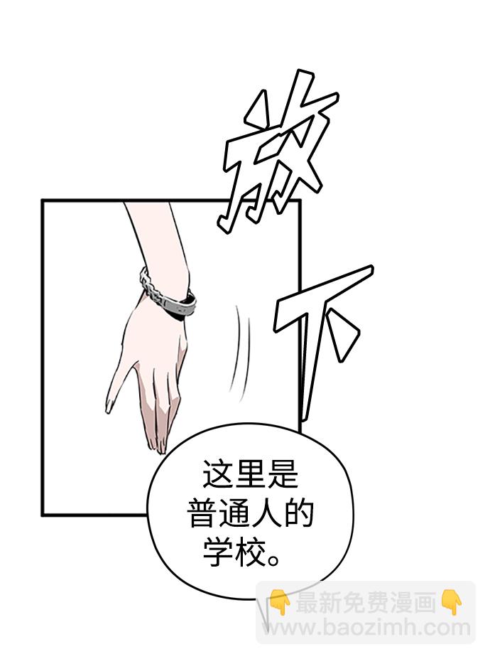 第3话4