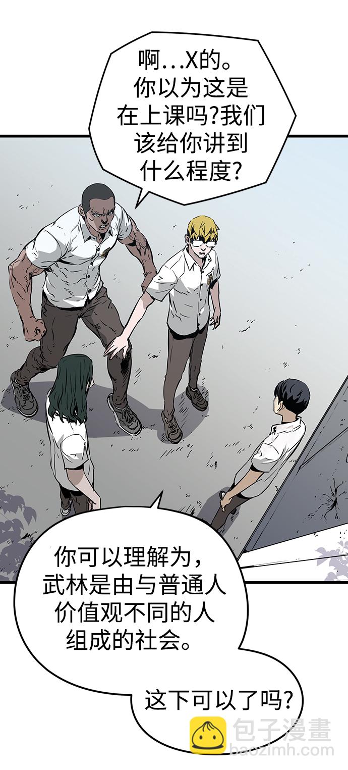 第3话47