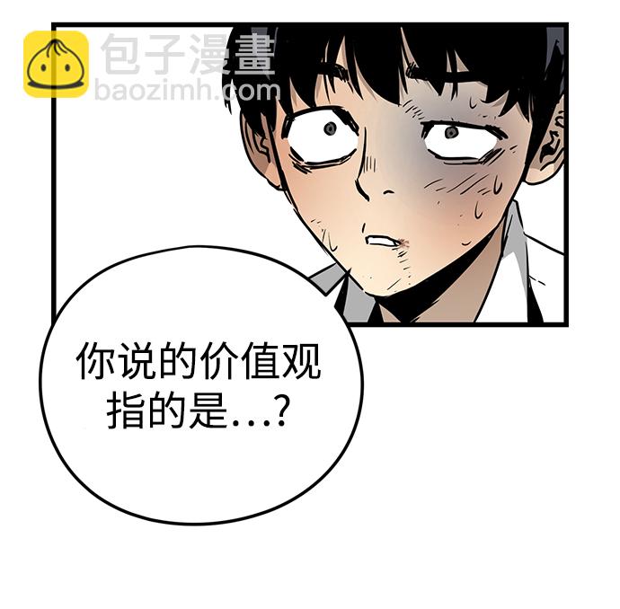 第3话48