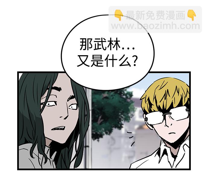第3话50