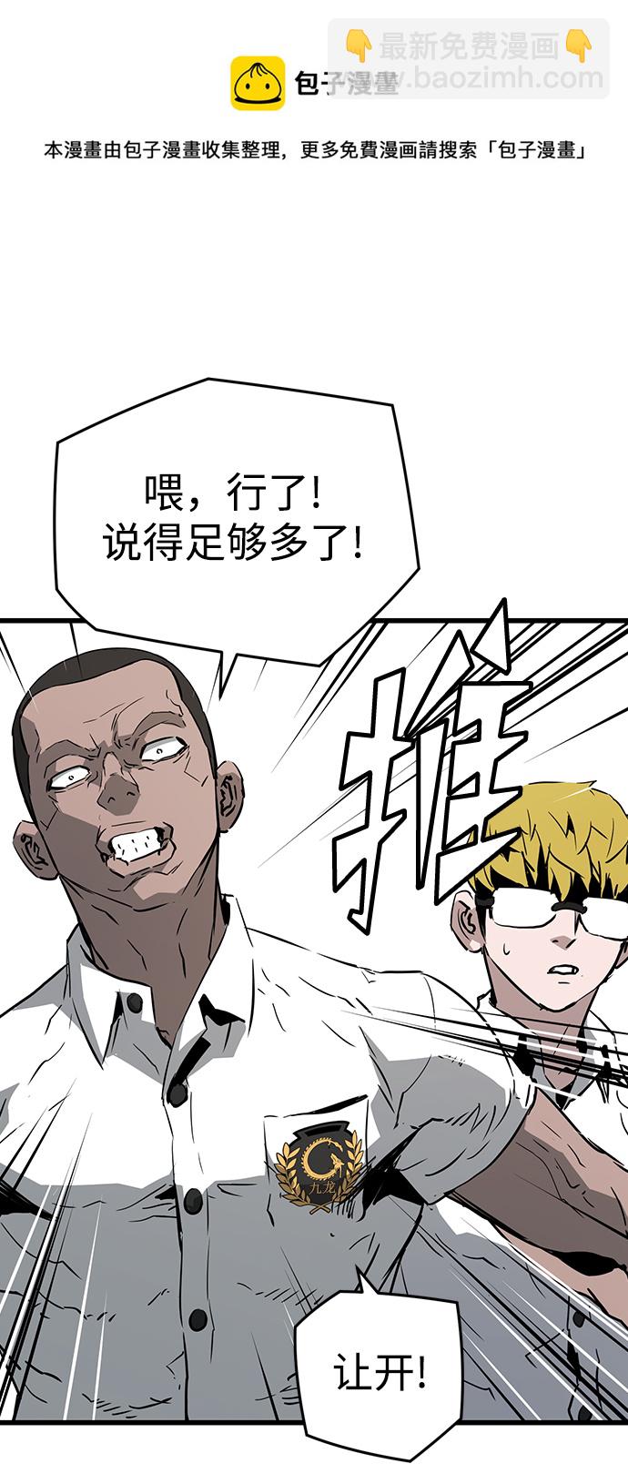 第3话53