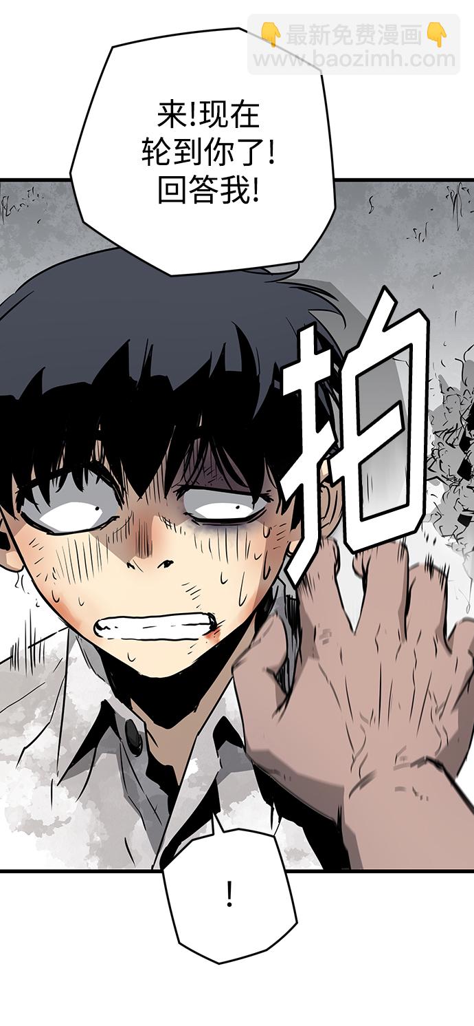 第3话54