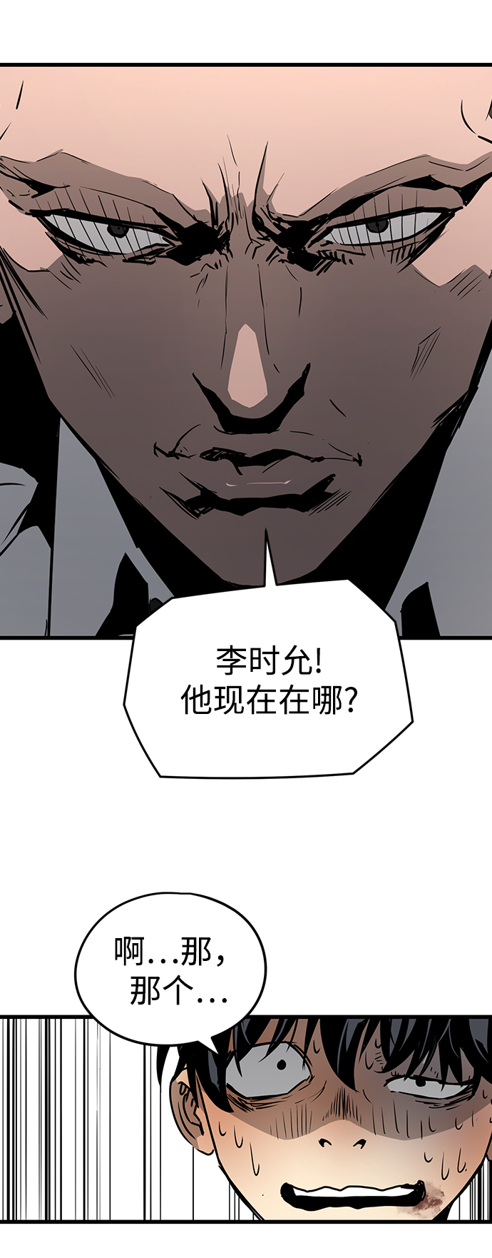 第3话55