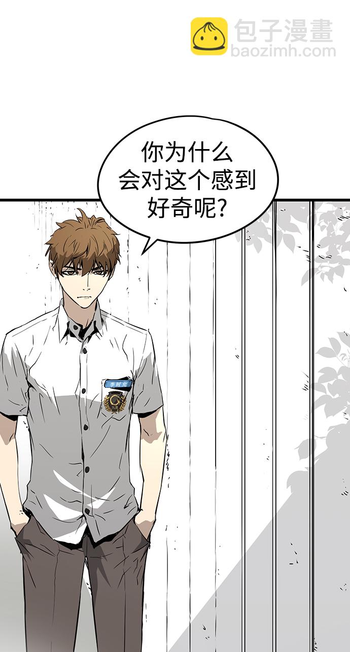 第3话56
