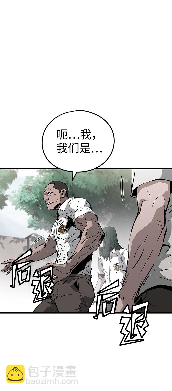 第3话61