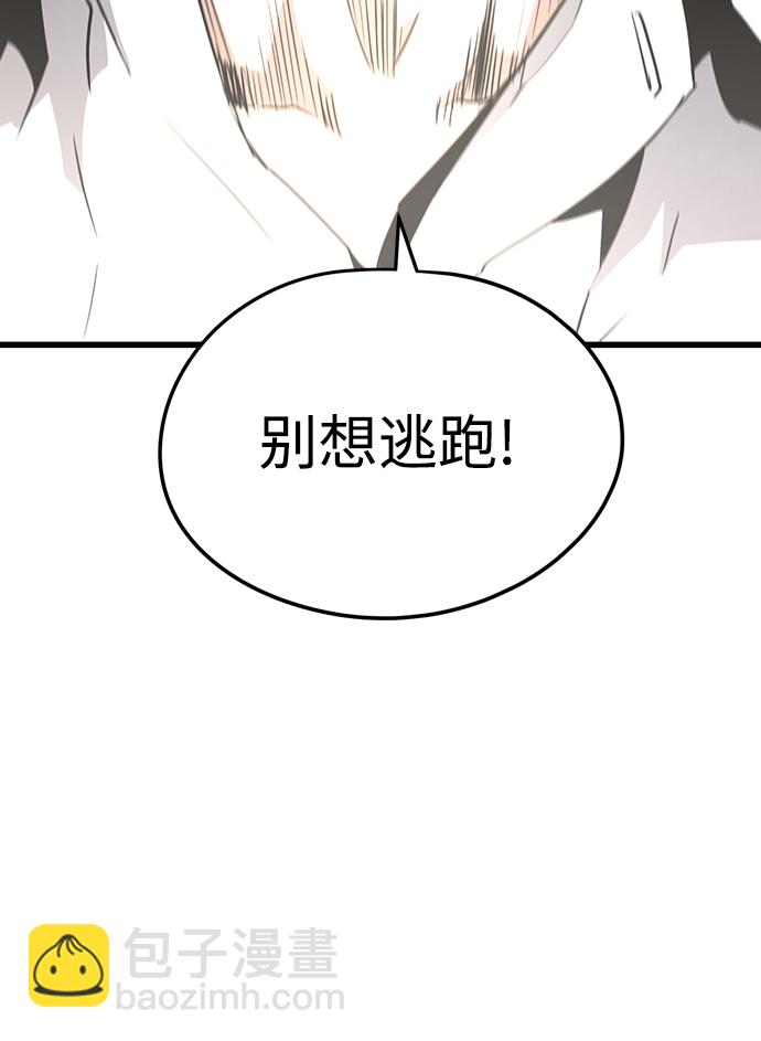 第3话64