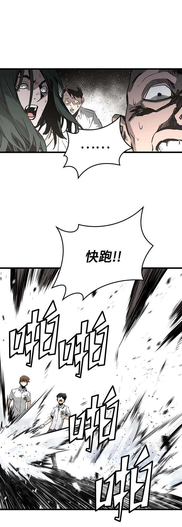 第3话65